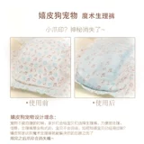 Собачья физиологические штаны тетя полотенце санитарные подгузники менструальные щенки моча не влажная менструальная домашняя собака.