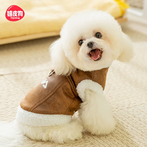 Замшевый жилет, одежда для щенков, осенне-зимняя одежда для бишон-тедди, йоркширского шнауцера, зимняя маленькая собака