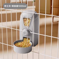 Серый висящий кормление [используется только в клетках]