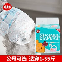 Собачья физиологические штаны тетя полотенце санитарные подгузники менструальные щенки моча не влажная менструальная домашняя собака.