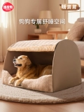 Удерживающий тепло безопасный домик для сна, домашний питомец