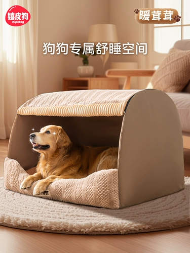 Удерживающий тепло безопасный домик для сна, домашний питомец