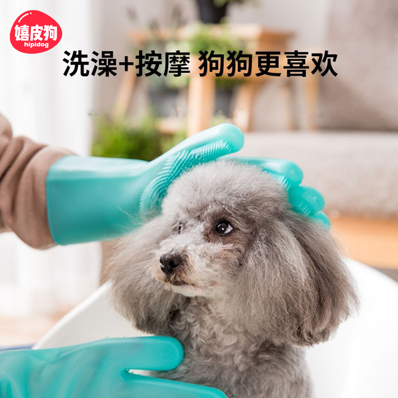 Pets bathing gloves Puppy kitty Bathing Gods silicone Silicone Bath Brush Anti-Grab Bites Special Gloves Supplies
