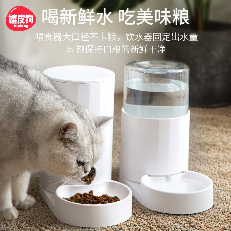 Cat water water automatic circulation intelligent living water without dog water drinking machine feeder pet supplies