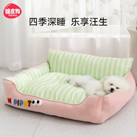 Порошок с большим контрастной полосой глаз (эта модель не полностью съемной)