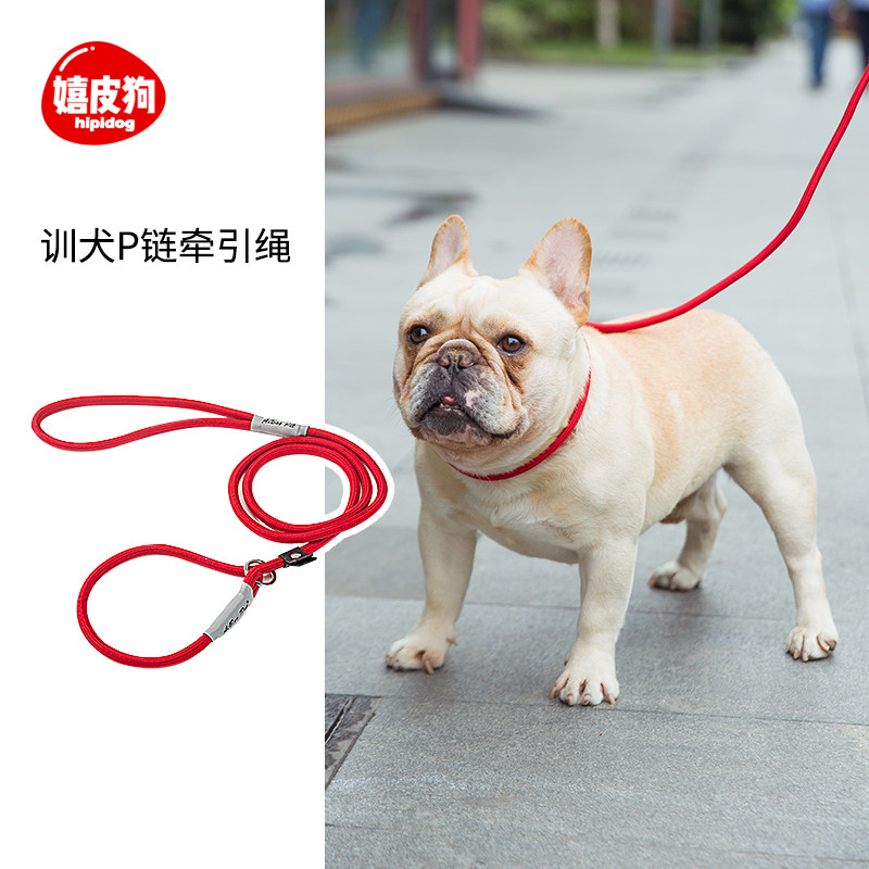 Dog Traction Rope Puppy Dog Walking Dog Rope Small Medium Sized Large Dog Dog Chain Labrador Chain Pet Supplies
