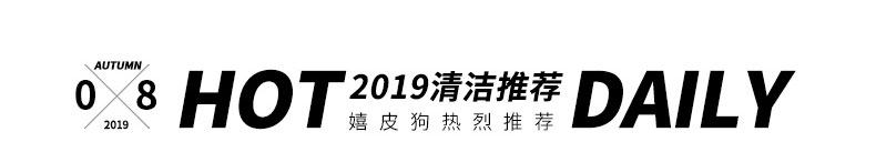 Ежедневная рекомендация_02.jpg