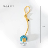 Два -колорный перетягивание шарика -tug Ball