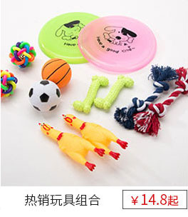 Pet puppy dog ​​đồ chơi bóng vocal mol cắn đào tạo Teddy bear puppies mèo đồ chơi cung cấp con chó nhai xương đồ chơi cho chó mèo