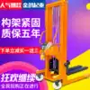 Electric stacker 2 tons 1 tons loading and unloading handling stacker 220V automatic cattle lifting hand push stacker