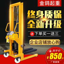Electric forklift 1 ton 2 ton stacker hydraulic manual cattle loading and unloading truck full half electric handling forklift