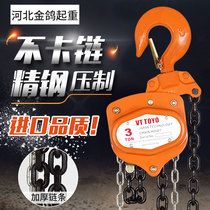 Hand-drawn gourd VTTOYO Japan imported gourd manual hanging hoist fairy gourd chain hoist