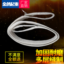 White sling lifting sling polyester Matador safety sling double shoulder flat lifting sling