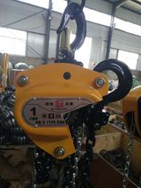 LOOK pure imported hand hoist manual inverted chain hoist lifting hoist 1T2 tons 3T5T10 tons 3 meters