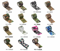 Camouflage adhesive tape adhesive tape adhesive cloth self-adhesive cloth strap wound with mesh camouflaged Geely Tactical decoration