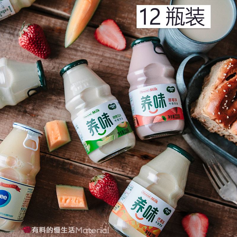 Whole box of nourishing milk yanwee strawberry banana Lactic acid bacteria yogurt Children's student milk Cantaloupe breakfast 12 bottles