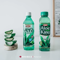 Южная Корея импортировала OKF Kurazo Aloe напитки паломничество