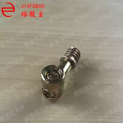 Three-in-one connection eccentric head drawer small two-in-one hammer nut screws four-in-one M6M8
