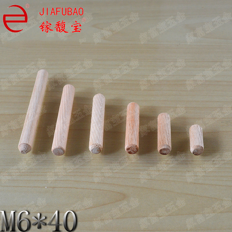 M6 * 40 standard round wood mortised wood stud wood-pin wood-pin wood-stick wood wedge wood stopper 
