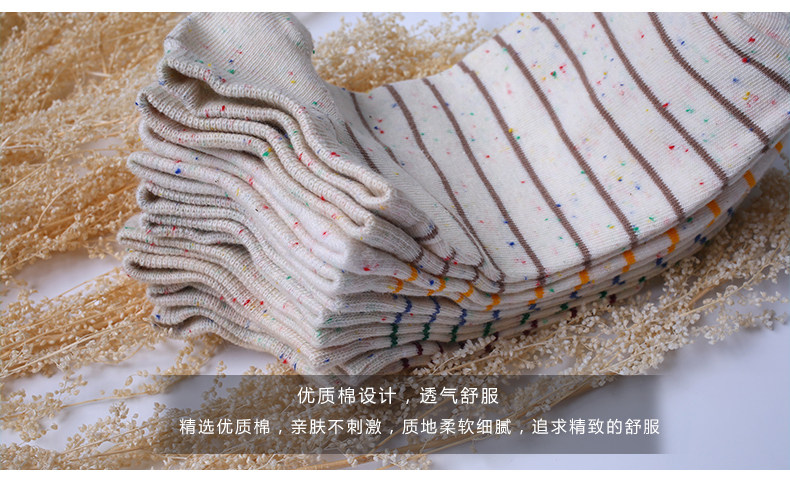 Chaussettes - collants xyf10042 - Ref 759506 Image 8