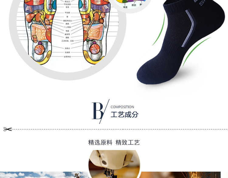 Chaussettes - collants A18 - Ref 757644 Image 11