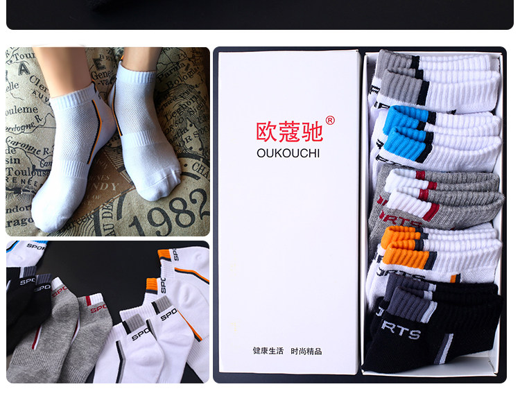 Chaussettes - collants A18 - Ref 757644 Image 18