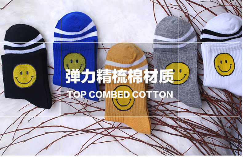 Chaussettes - collants XN1026 - Ref 760170 Image 11