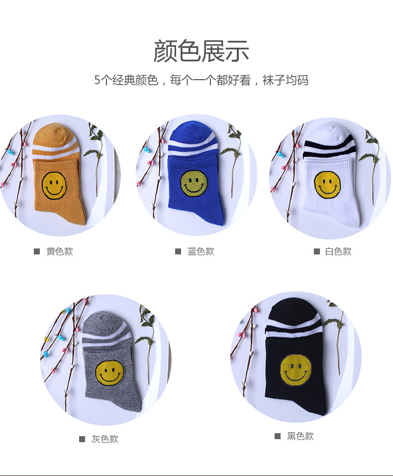 Chaussettes - collants XN1026 - Ref 760170 Image 12