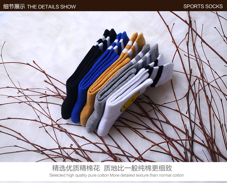 Chaussettes - collants XN1026 - Ref 760170 Image 13