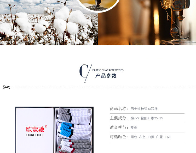 Chaussettes - collants A18 - Ref 757644 Image 12