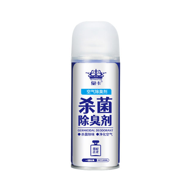 ກິ່ນລົດການກຳຈັດກິ່ນລົດ Air Freshener Car Perfume Auto purification spray spray sterilization deodorization smoke ກິ່ນຫອມຕິດທົນນານ