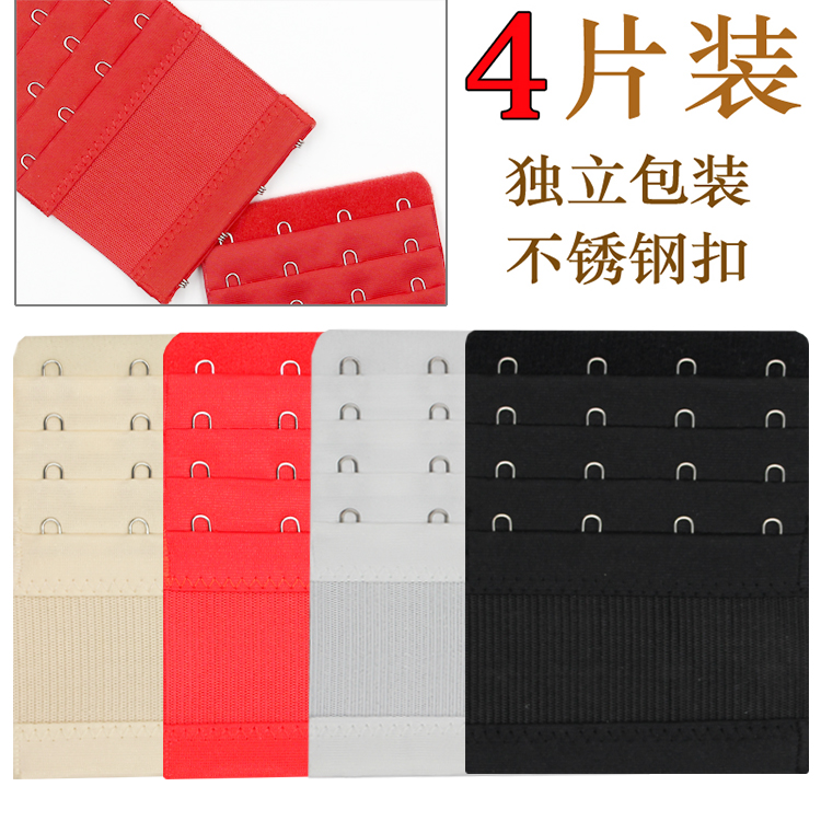 Stretch underwear extension buckle bra extension buckle bra extension buckle four-row four-row buckle belt 4-row buckle adjustment elastic