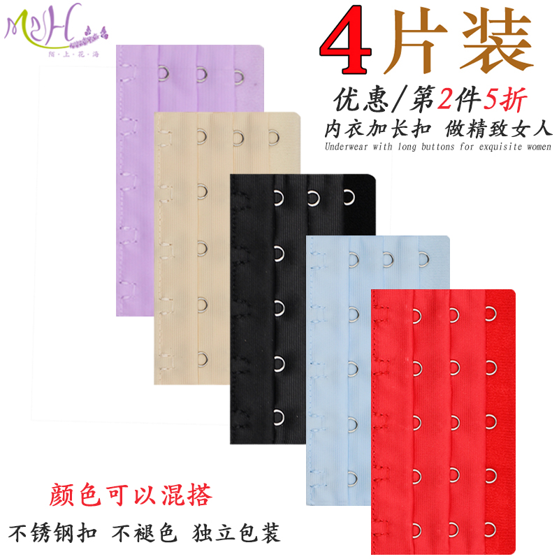 Three rows of five buckles 3 rows of 5 buckles Underwear hook adjustment back buckle Bra buckle extension buckle Bra connection extension buckle