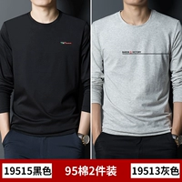 19515 Black +19513 Grey