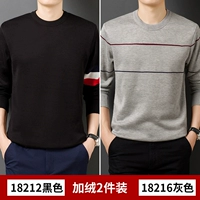 18212 Black +18216 Grey