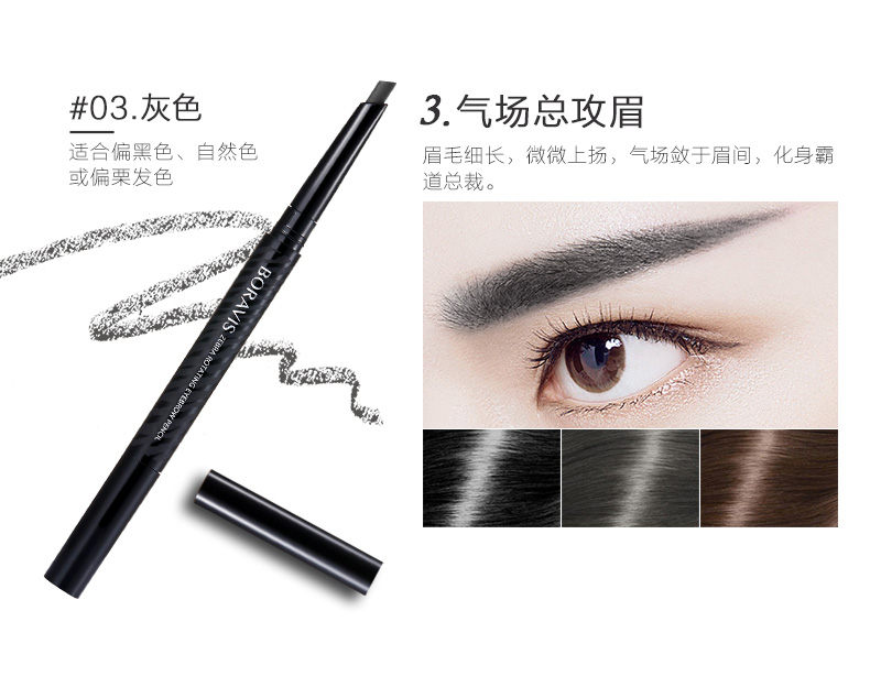 Bai Rui Shi Zebra Xoay Lông mày Bút chì Guerlain Jiaren Bột lông mày không thấm nước Sơ cấp Hàn Quốc Đen Tự động Li Jiaqi - Bút chì lông mày / Bột / Stick chi ke may
