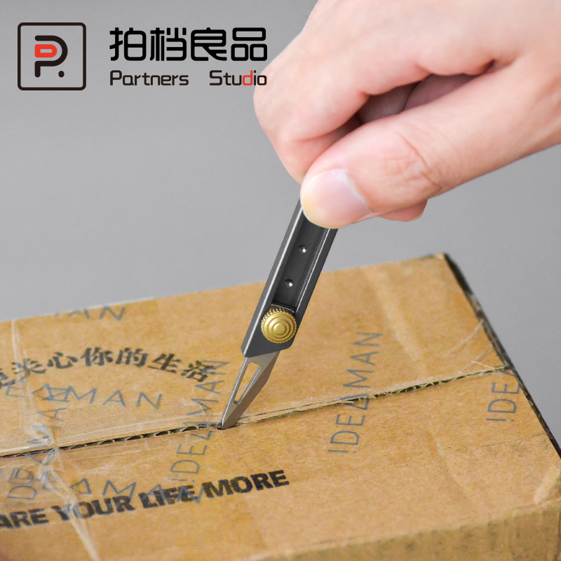 Mini unboxing knife creative EDC unpacking express tool cutting paper unpacking letter utility knife portable push telescopic