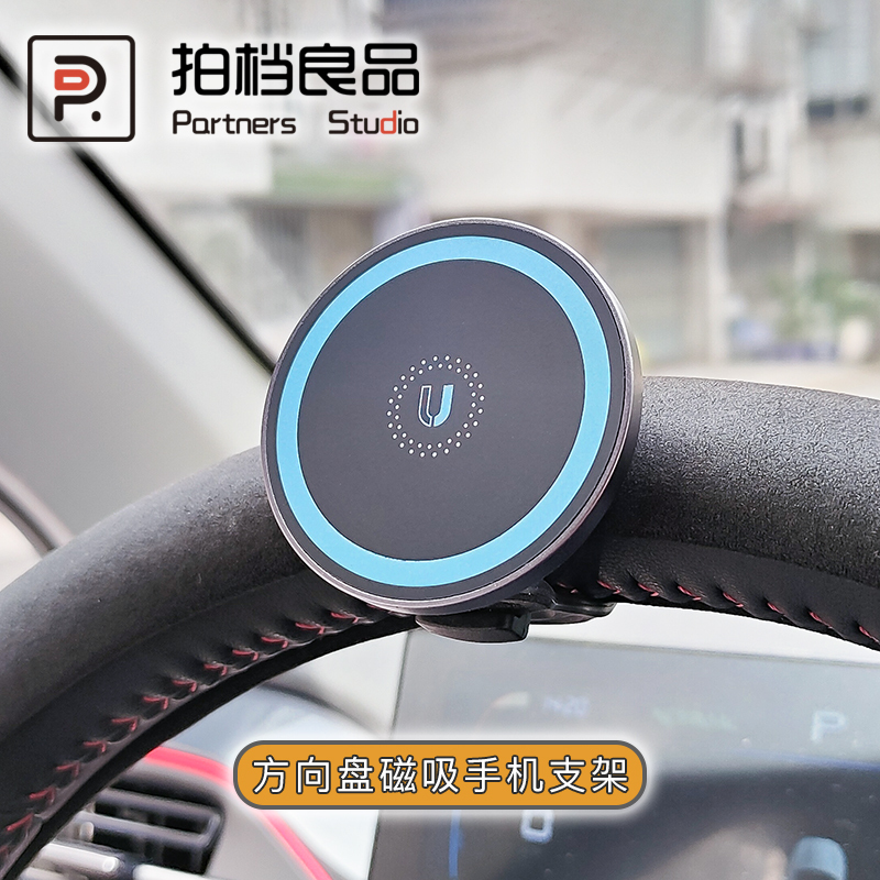 Suitable for Apple Mobile Phone Magnetic Car Mount iPhone 16 Car Steering Wheel Magsafe Navigation Base