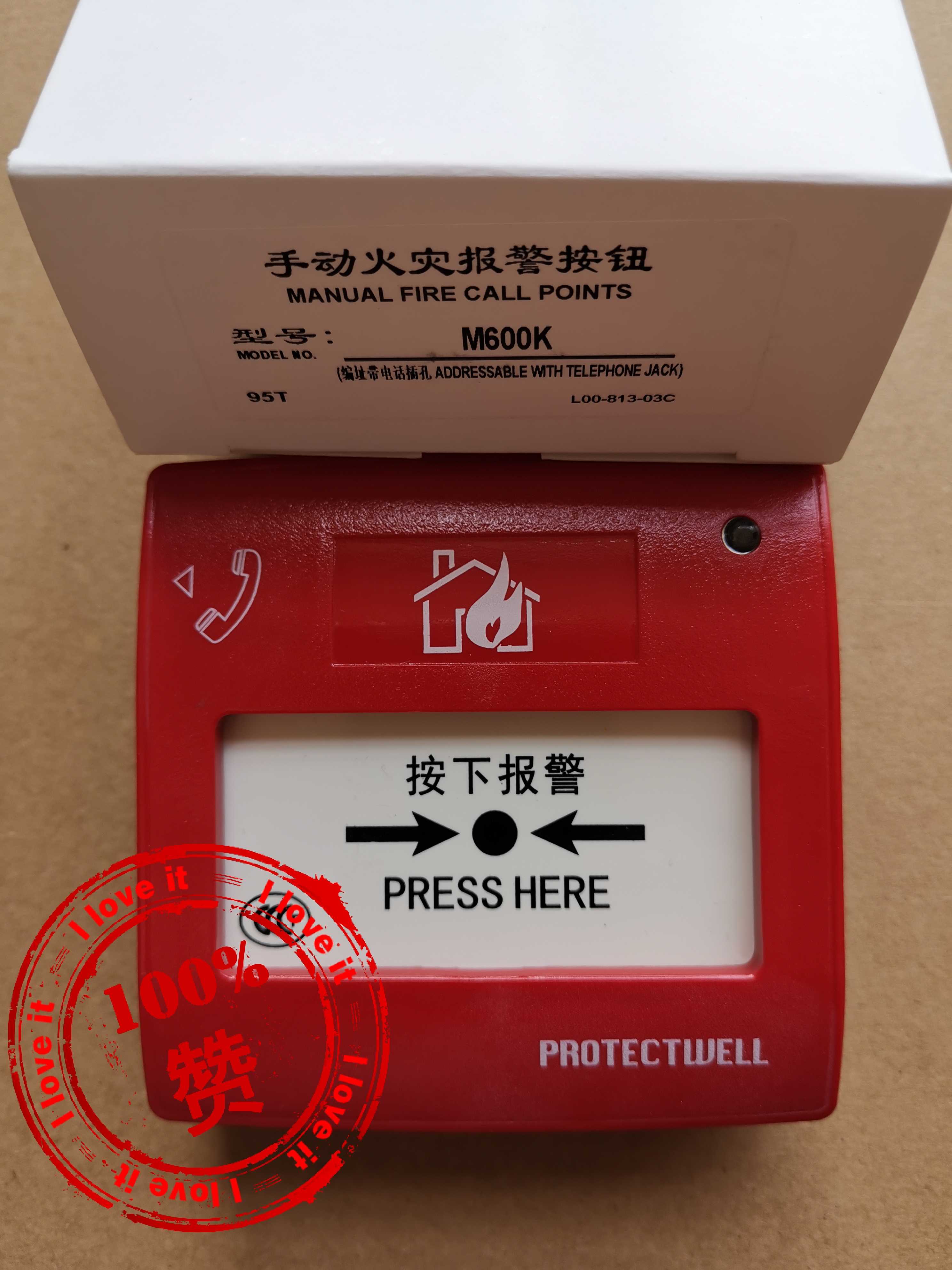 protectwell Pauvell M600K Manual fire alarm by torsion New current supply