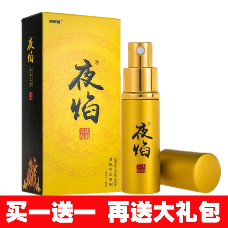 [Mua một tặng một] 2018 xịt khoáng tinh dầu chăm sóc bên ngoài dành cho nam chính hãng mới dầu gội cho tóc uốn nam