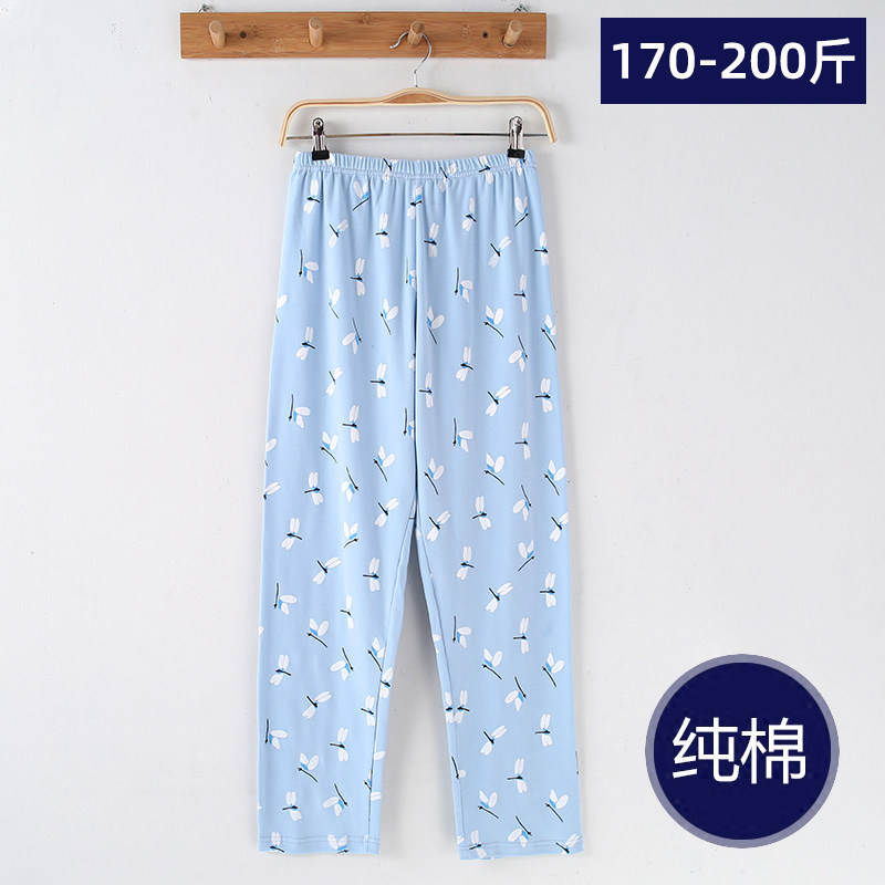 Spring and autumn ladies loose cotton long pajamas plus size high waist 200 jin fat MM casual home pants for winter wear