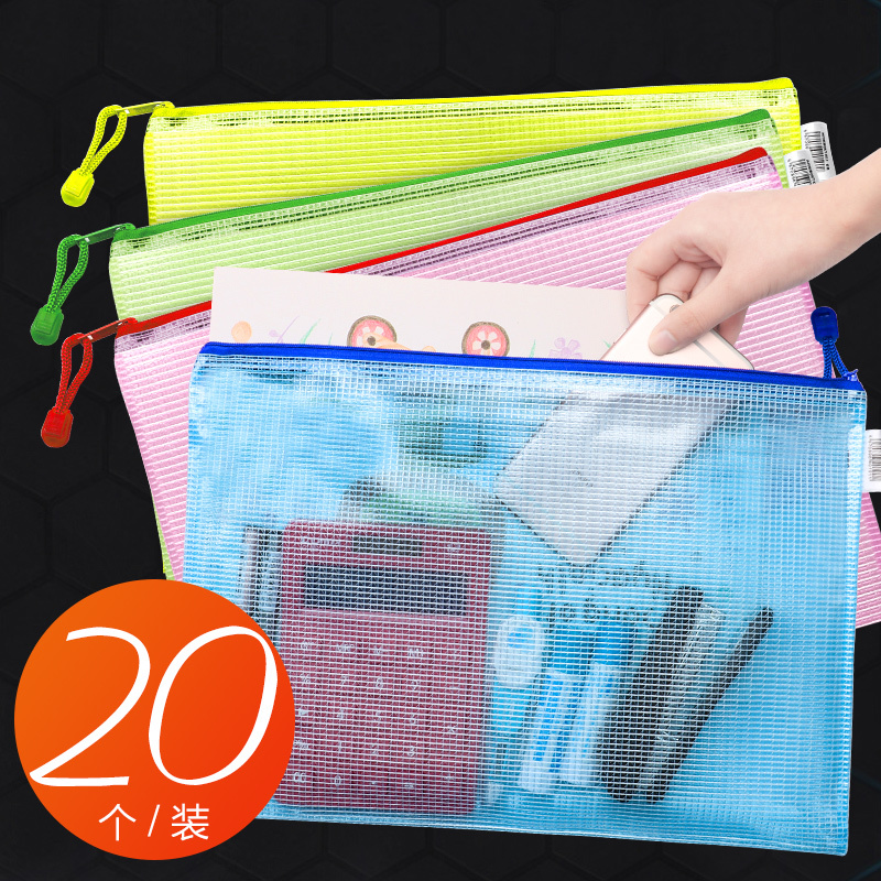 True color 20 thickened file bags transparent plastic grid zipper bags large capacity A4 test paper storage bag student stationery waterproof pen bag File File File File file folder office supplies