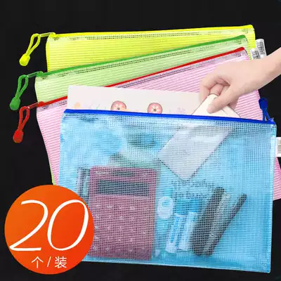 True color 20 thickened document bags transparent plastic grid zipper bags large capacity A4 test paper storage bag student stationery waterproof pen case File File File File file folder office supplies
