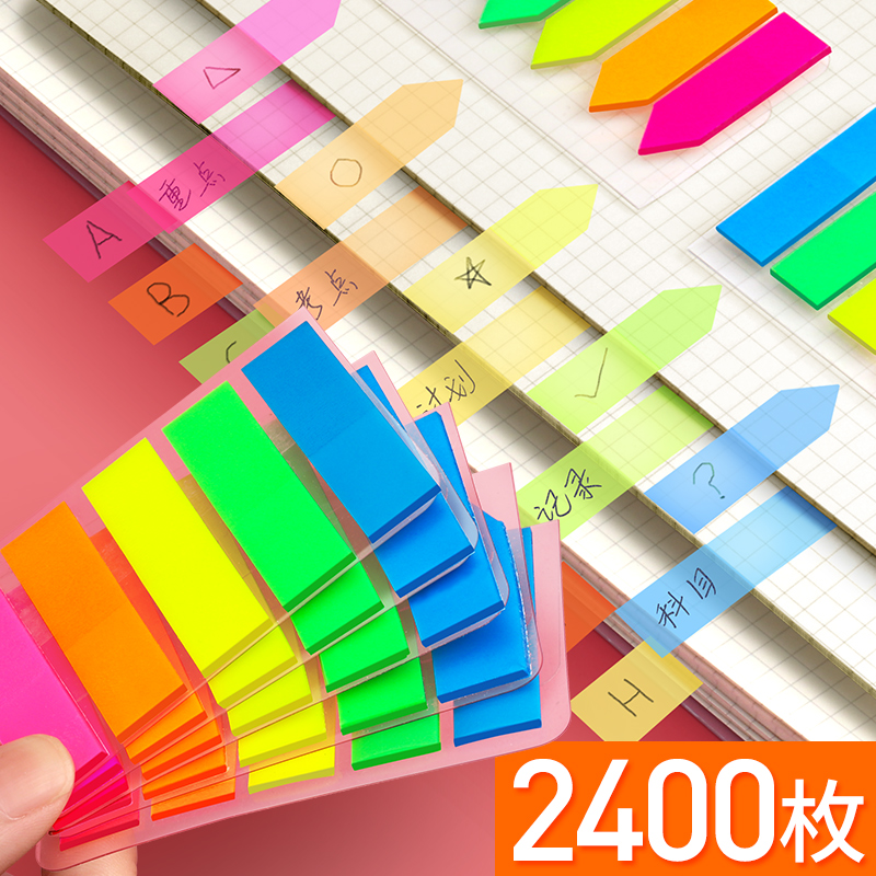 Fluorescent film Post-it note label sticker Sticky note sticker Instruction classification n times sticker Index sticker Label sticker Bookmark paper Korean cute little fresh student mark sticker Fluorescent sticker