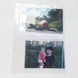 Дополнение Страница 3 Страница B5 Концертный билет, билет на железнодорожный фильм «Живые страницы» вставленные папку коллекции плюс страница