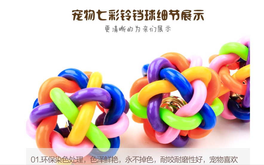 Chó đồ chơi âm thanh cắn đồ chơi bóng bông lông vàng hơn gấu đồ chơi mèo đồ chơi mèo đồ chơi bóng chuông đầy màu sắc 	nhà đồ chơi cho chó