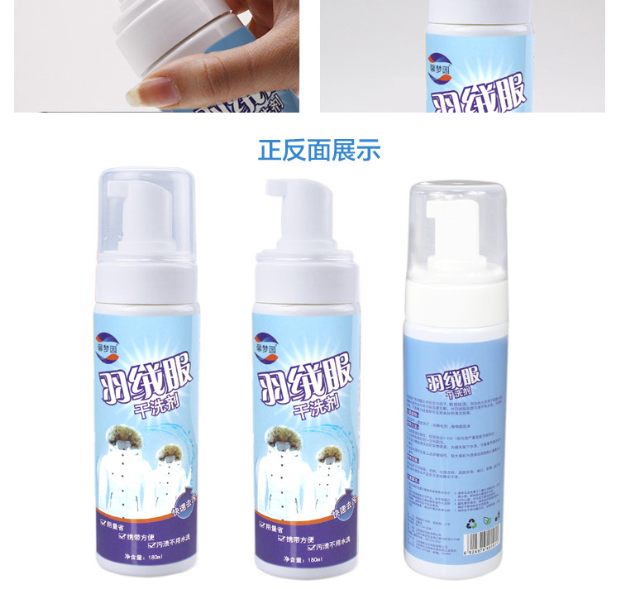 Mua 2 tặng 1 áo khoác đại lý giặt khô chất tẩy rửa miễn phí giặt tẩy giặt tẩy bột giặt giặt khô - Dịch vụ giặt ủi thuốc tẩy vết ố vàng trên áo