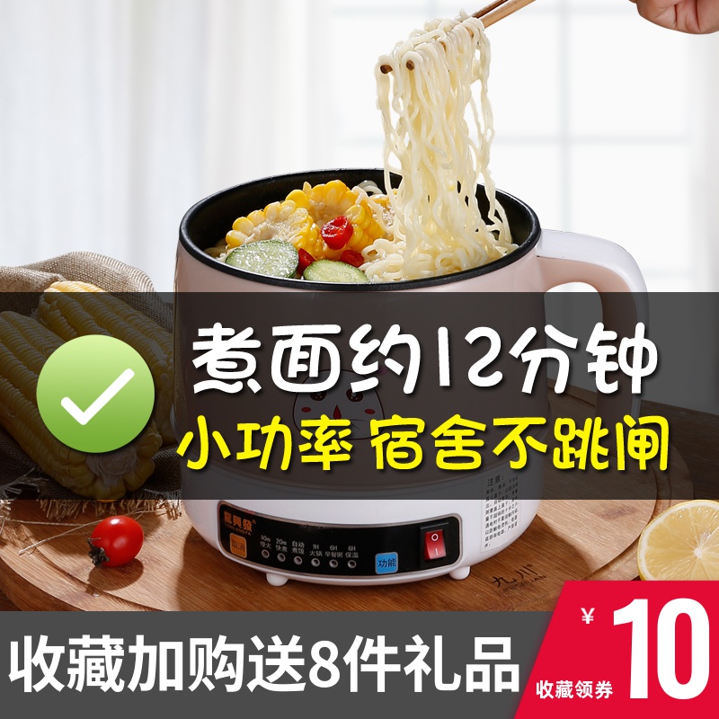 Multi-functional cuisine pan fully automatic non-stick quick cooking pan cooking porridge theorizer Dormitory Pan Student Pot Home small electric hot pot