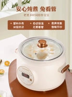 Changhong Health Electric Rotwe Pot Pot Botting Artifact Artifact Небольшой полный автоматический пластиковый суп из ракушки с тушеным суп -суп Электрический случайный керамический домохозяйство