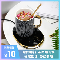 Warm Cup 55 degree heater office thermostatic coaster adjustable temperature water cup hot milk artifact insulation base